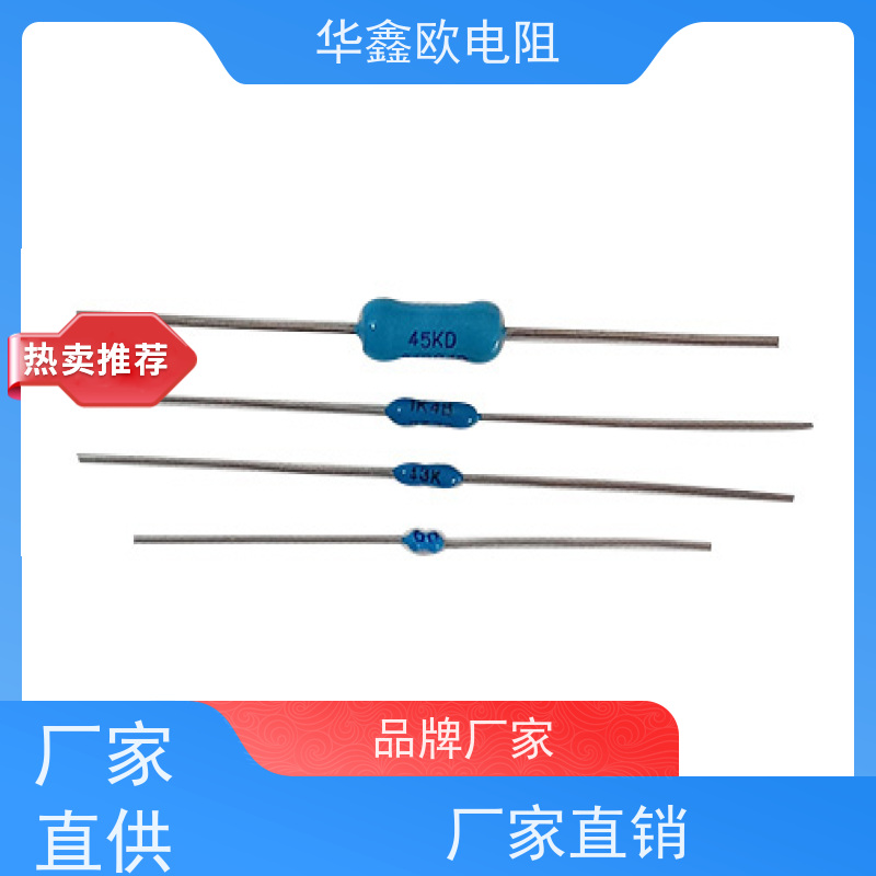 华鑫欧 源头工厂 RJ金属膜电阻0.1% 电阻功率0.25W 阻值0.91R