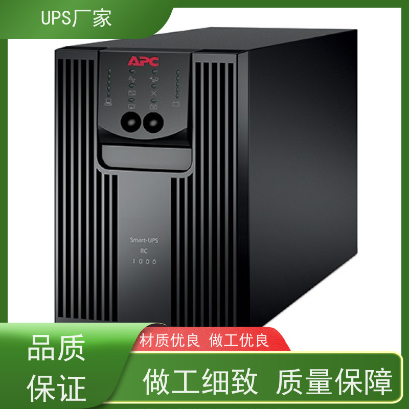 普华UPS电源 RACK-1K 正玄波/方波 具备完善报警机制 代理商