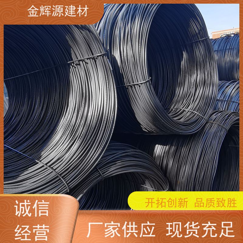 广金钢 建筑专用 抗震螺纹钢 支持定制 持久耐用
