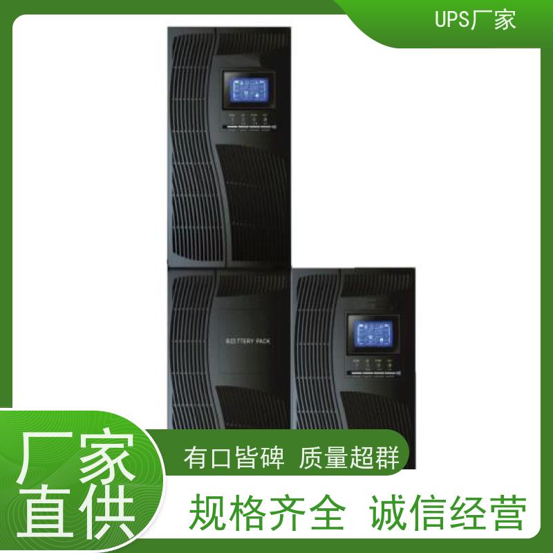 普华UPS电源 MT500 220VAC机架式 具备完善报警机制 生产厂家