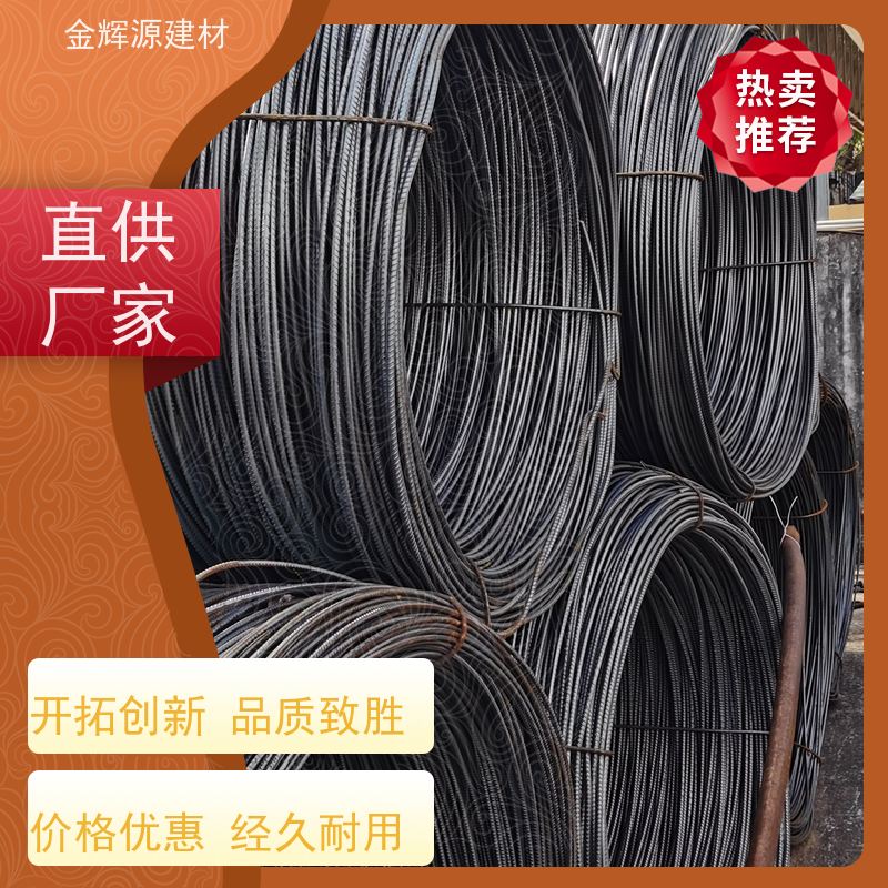 广金钢 建筑用材 抗震三级钢 支持定制 持久耐用