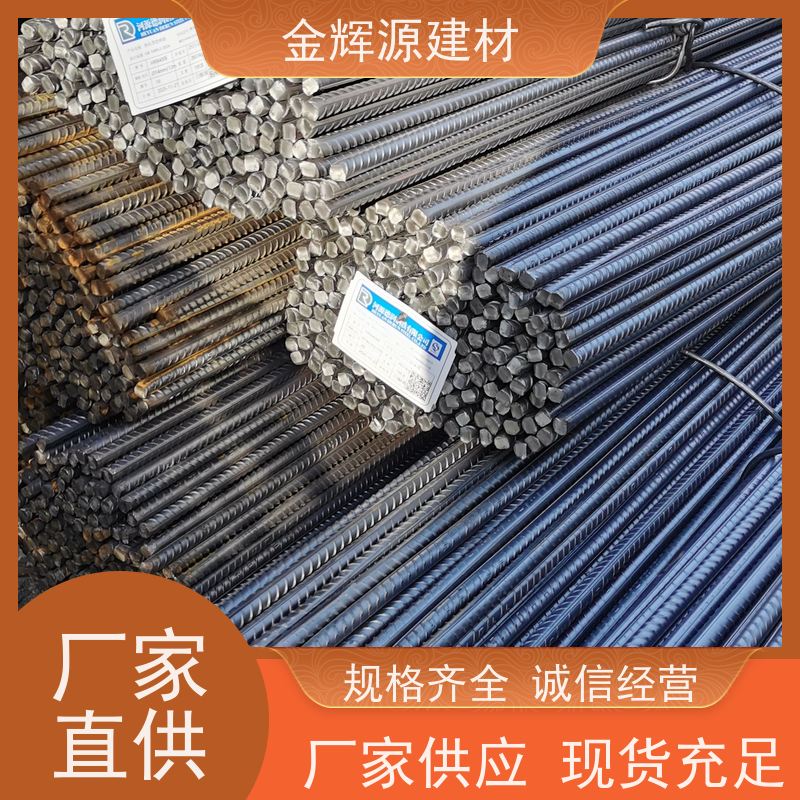 河源德润 建筑专用 抗震钢筋 稳固可靠 耐腐蚀性强