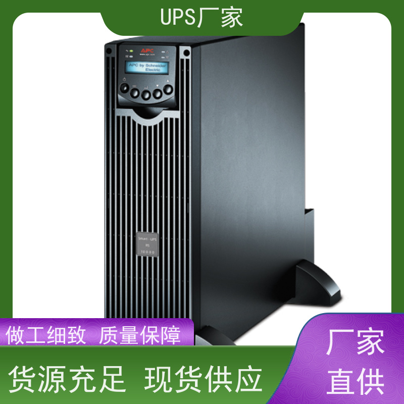 普华UPS电源 C1KR 内置隔离变压器 可靠性维护 低能耗 总代理