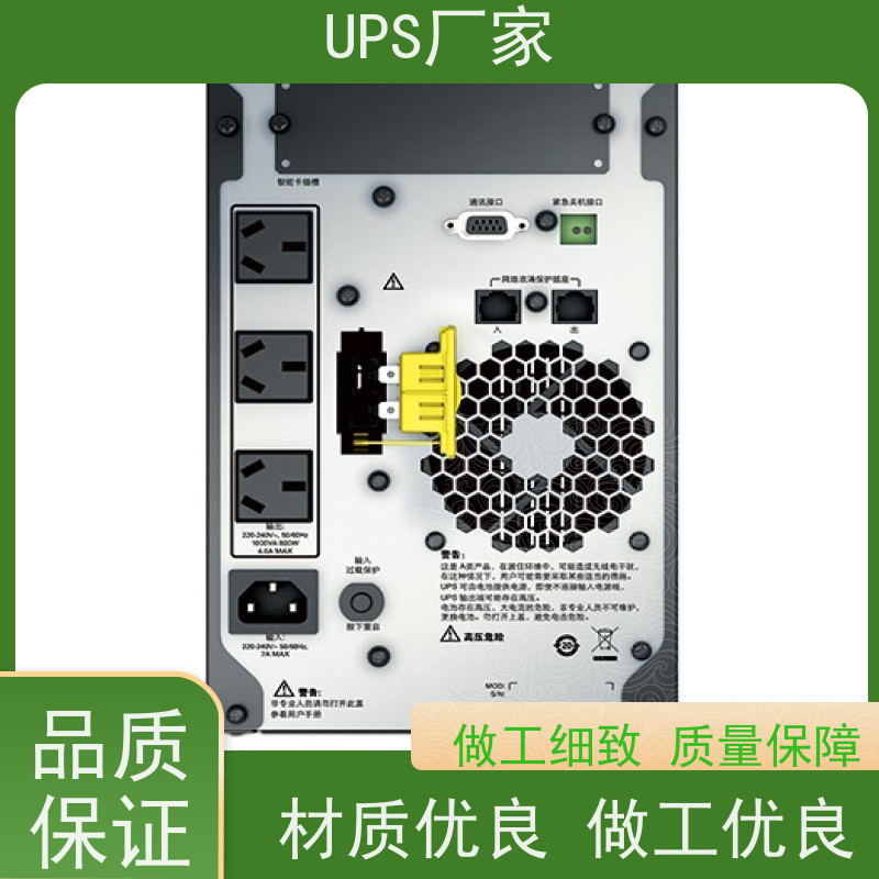 普华UPS电源 C1KS 正玄波/方波 可靠性维护 低能耗 代理商