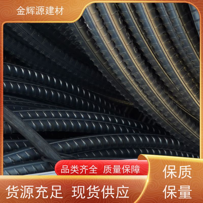 桂万钢 建筑专用 抗震螺纹钢 高效施工 持久耐用