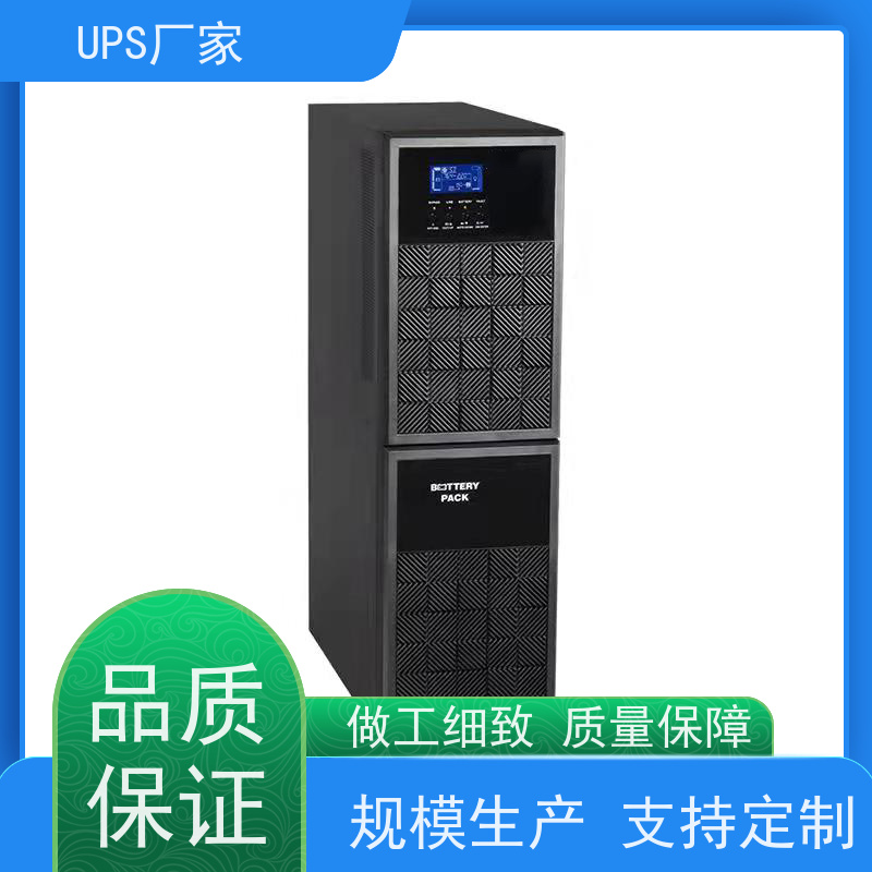 普华UPS电源 MT1000S-PRO 在线式应急电源 机房服务器稳定供电 代理商