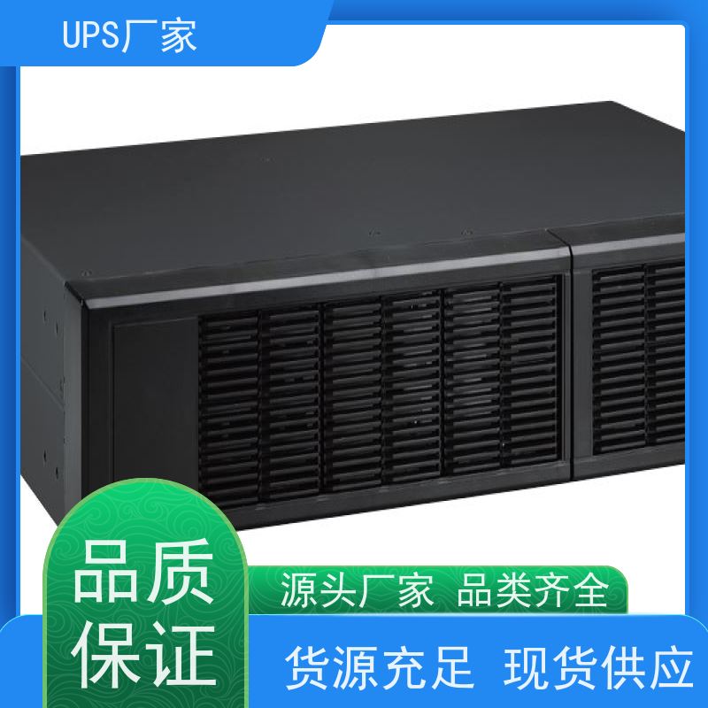 普华UPS电源 K1000-PRO 220VAC机架式 可靠性维护 低能耗 总代理