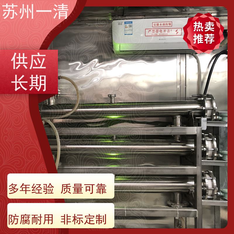 高浓度制药废水处理 操作方便 耐磨损 运行稳定 免费提供方案