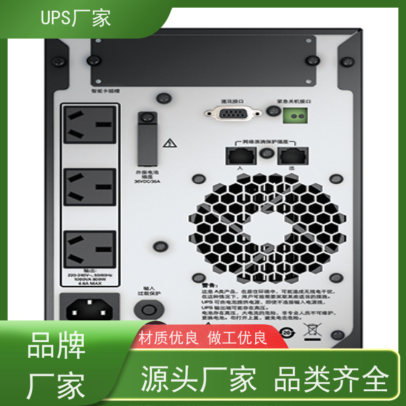 普华UPS电源 K500 220VAC机架式 稳定持久性能 环境适应力强 生产厂家
