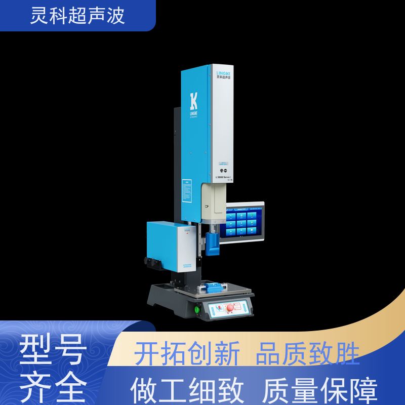 高寿命伺服焊机 数字化重复定位精度高 灵科制造