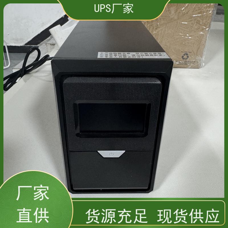普华UPS电源 MT500 220VAC机架式 稳定持久性能 环境适应力强 总代理