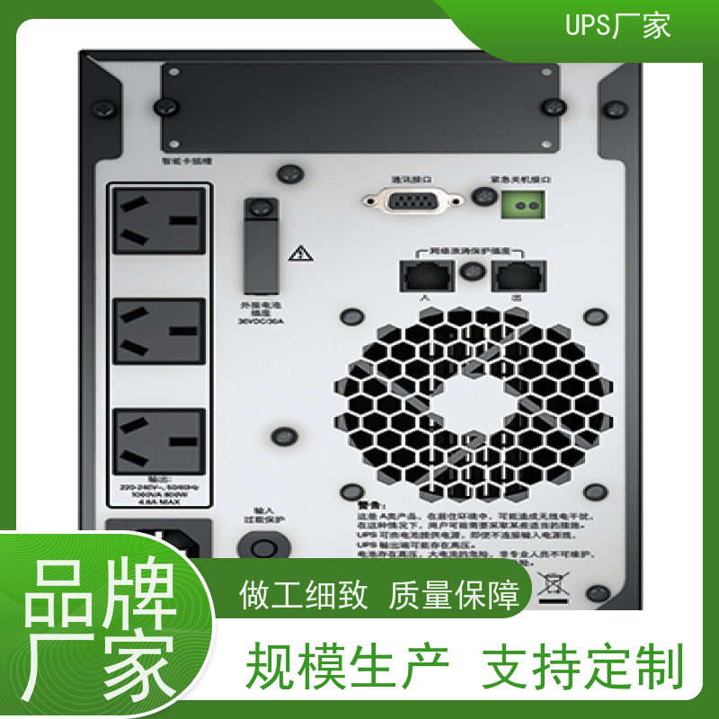普华UPS电源 MT1000-PRO 220VAC机架式 机房服务器稳定供电 代理商