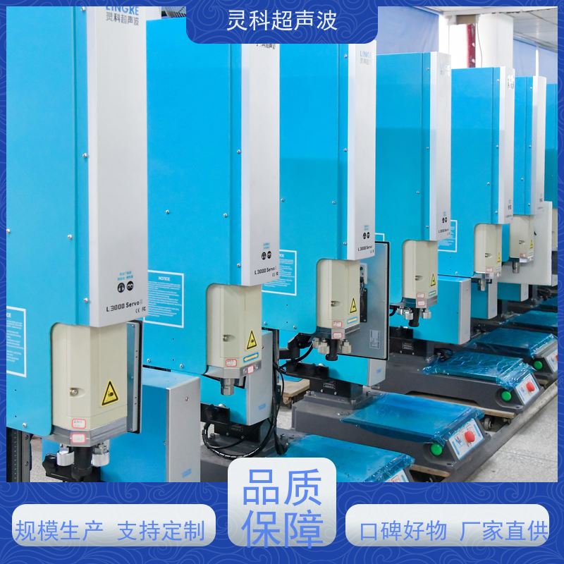 稳定伺服焊接系统 高精度数字化压力精密可调 灵科制造