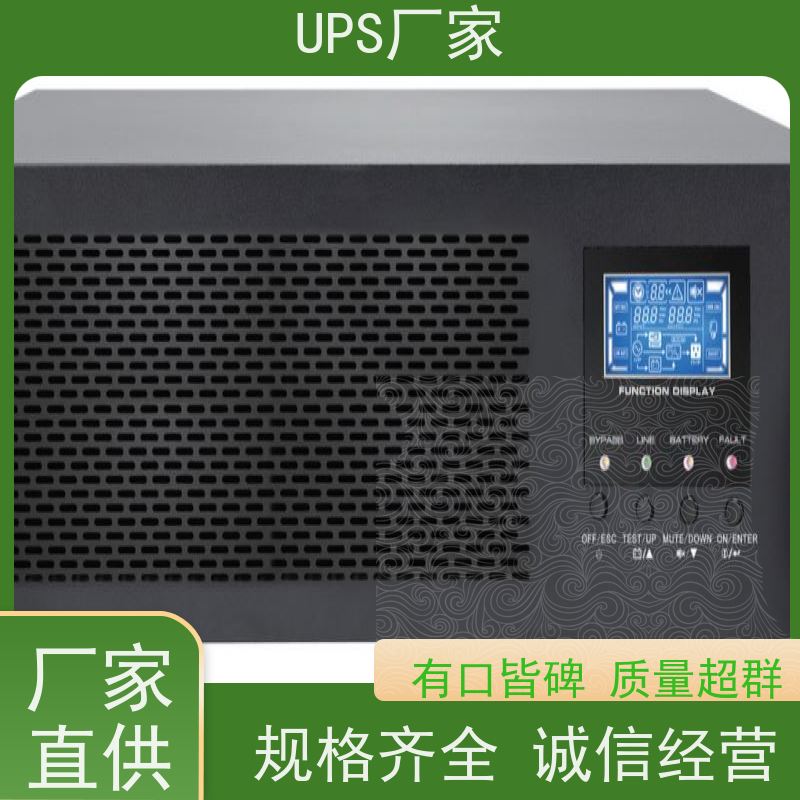 普华UPS电源 RACK-1K 高/工频机 50/60Hz 可靠性维护 低能耗 生产厂家
