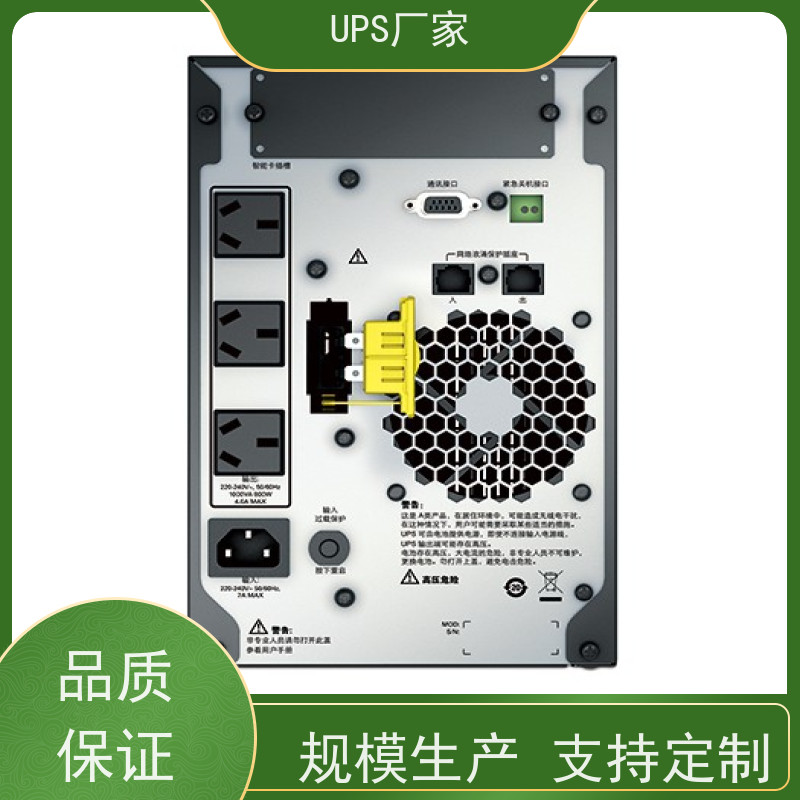 普华UPS电源 K500-PRO 高/工频机 50/60Hz 机房服务器稳定供电 总代理