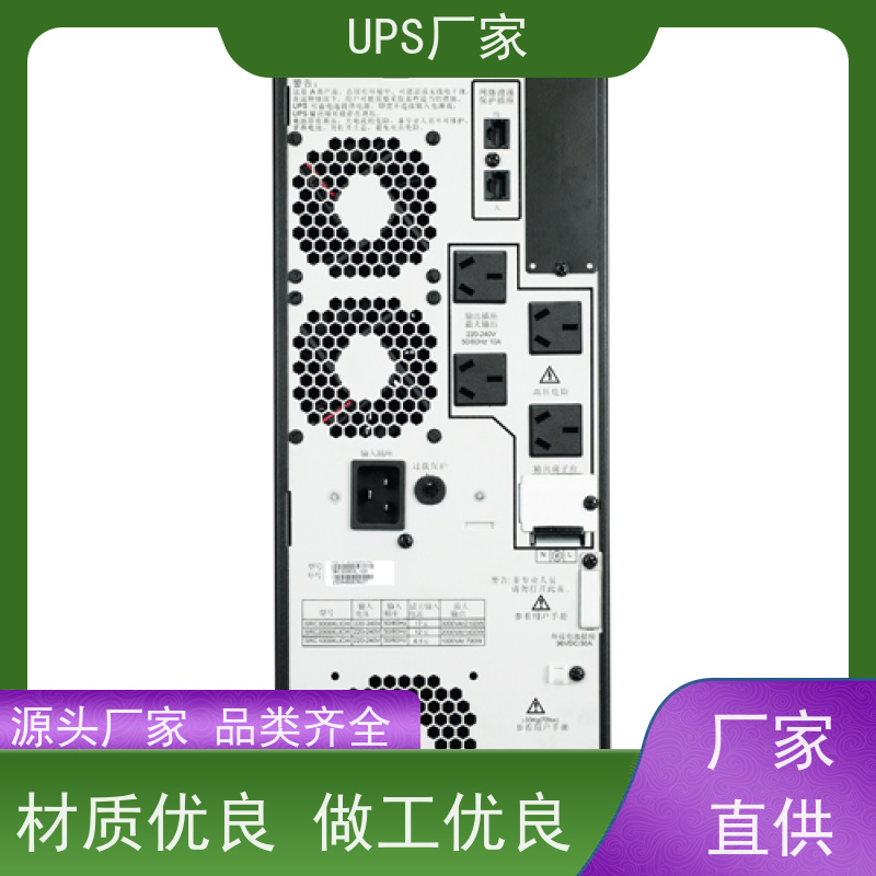 普华UPS电源 K1000-PRO 高/工频机 50/60Hz 具备完善报警机制 总代理