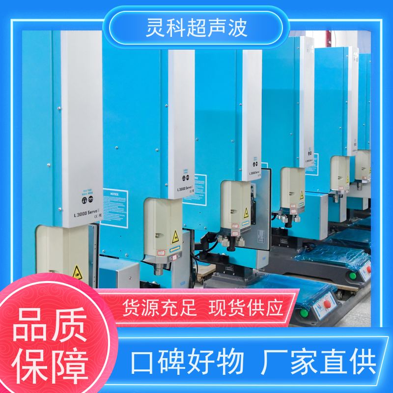 自动化伺服焊机 气密性优秀高性价比国产替代 灵科
