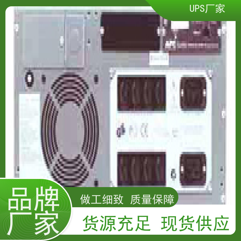 普华UPS电源 K500 高/工频机 50/60Hz 机房服务器稳定供电 生产厂家