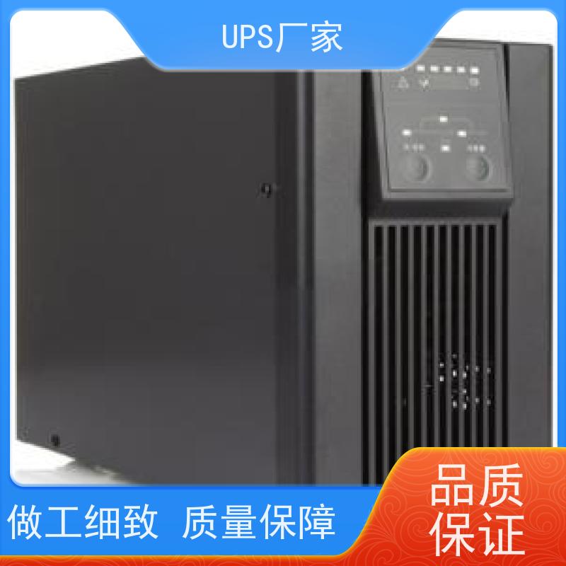 普华UPS电源 C6KS 系列城堡220Vac 50/60Hz 可靠性维护 低能耗 总代理