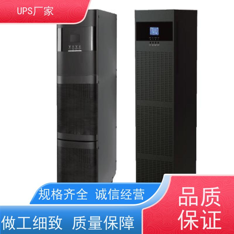 普华UPS电源 MT1000 220VAC机架式 可靠性维护 低能耗 生产厂家
