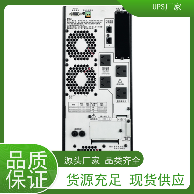 普华UPS电源 C1K 内置隔离变压器 具备完善报警机制 总代理