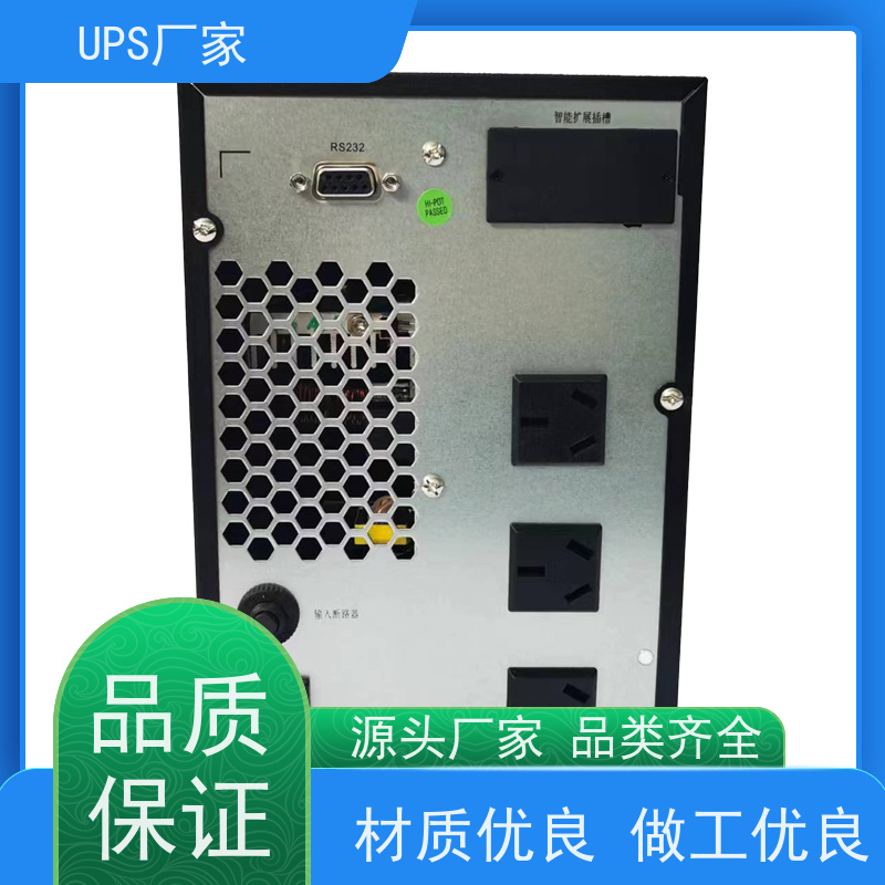 普华UPS电源 K1000 内置隔离变压器 可靠性维护 低能耗 代理商