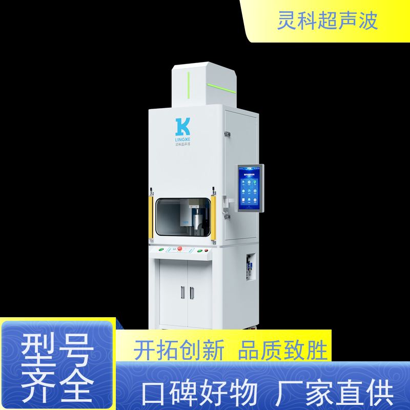 多头伺服焊机 全闭环控制微米级精度 灵科自动化