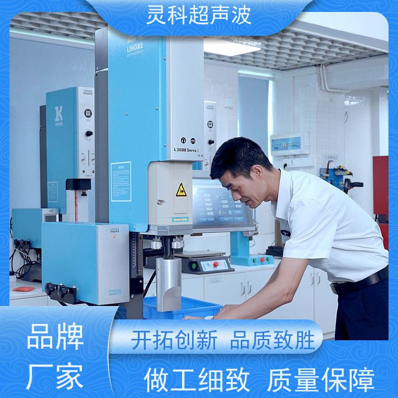 伺服焊接机械手 节能省电数据化管理 灵科自动化