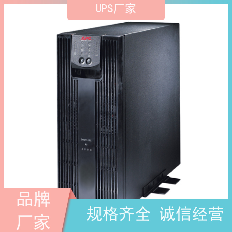 普华UPS电源 C1K 内置隔离变压器 具备完善报警机制 代理商