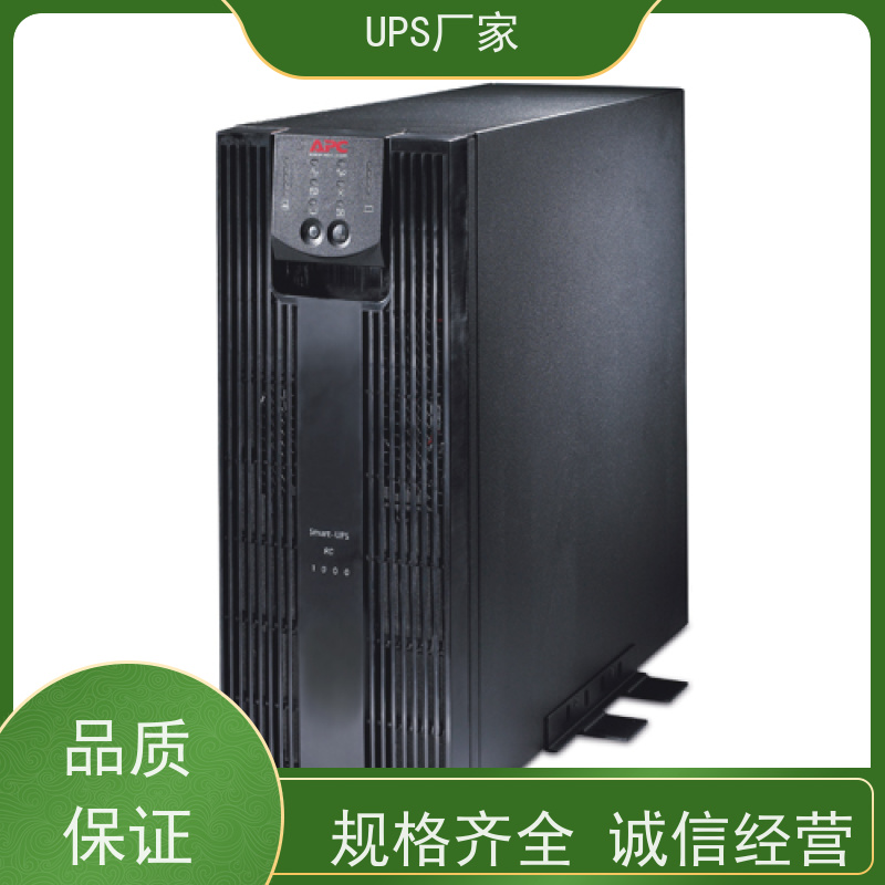 普华UPS电源 10KVA 高/工频机 50/60Hz 机房服务器稳定供电 代理商