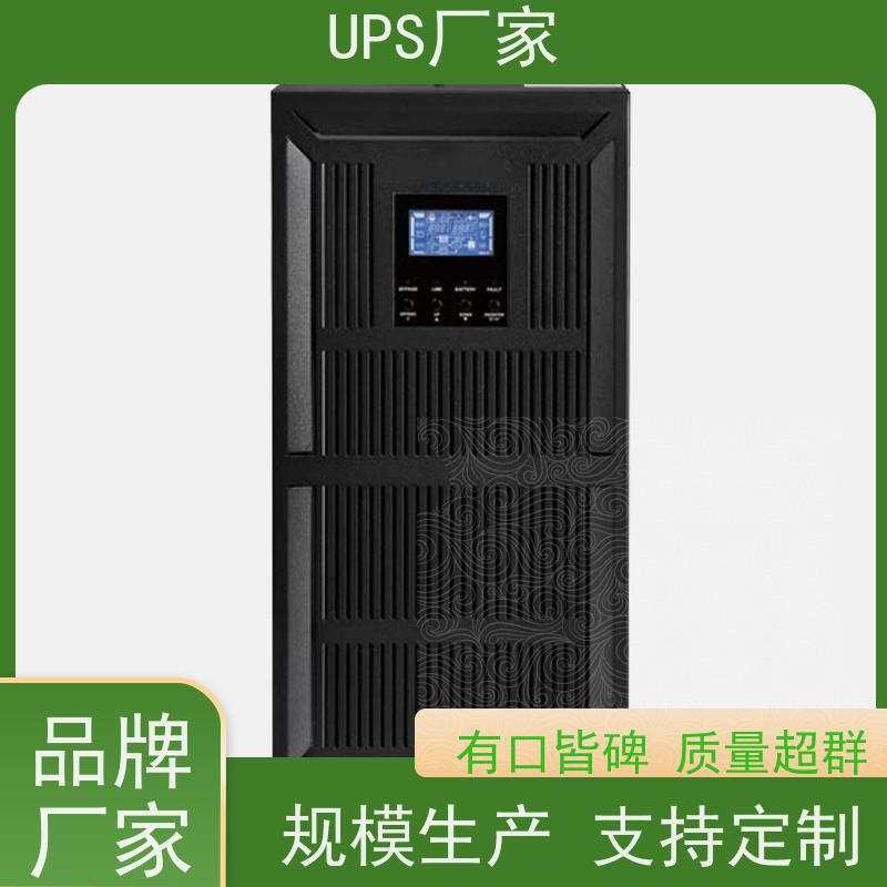 普华UPS电源 3KVA 正玄波/方波 机房服务器稳定供电 代理商