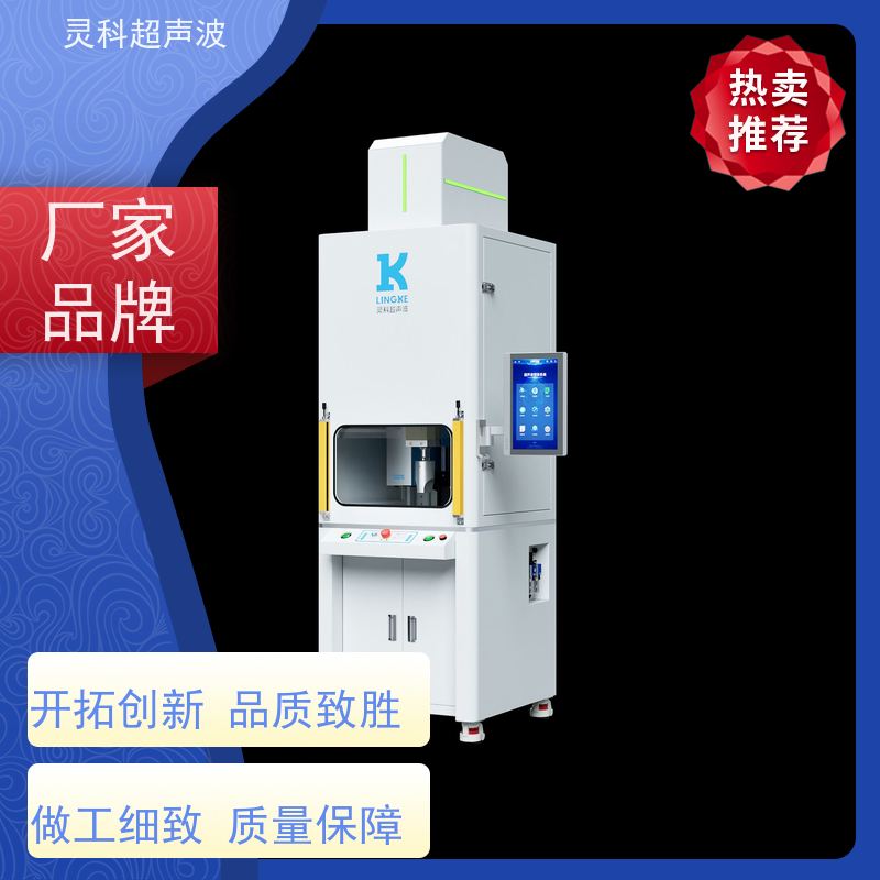 防溢胶伺服焊接机 防压伤防过焊一键调参 灵科制造