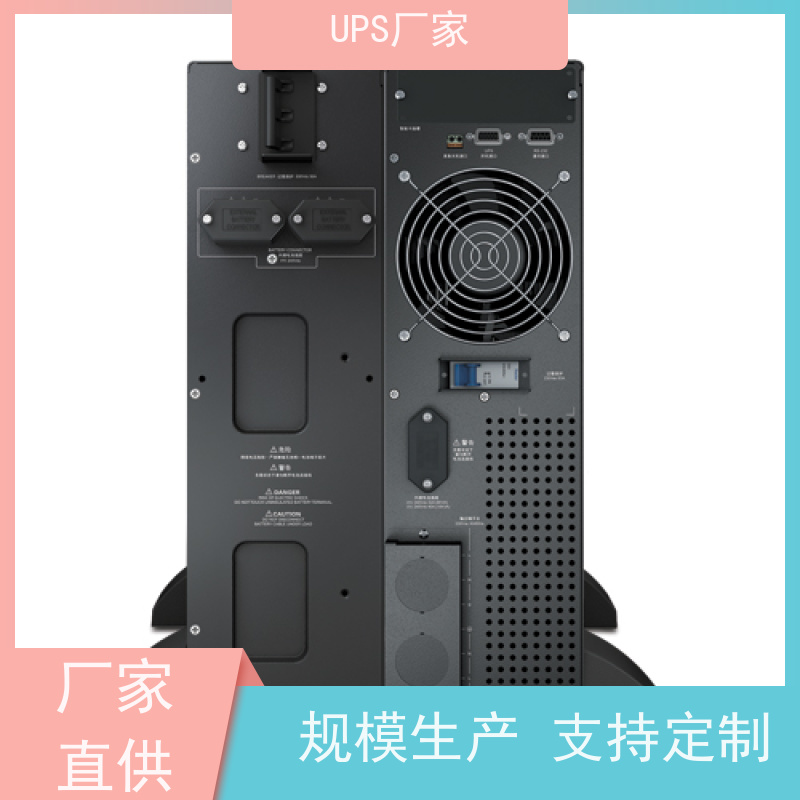 普华UPS电源 C6KS 内置隔离变压器 稳定持久性能 环境适应力强 总代理