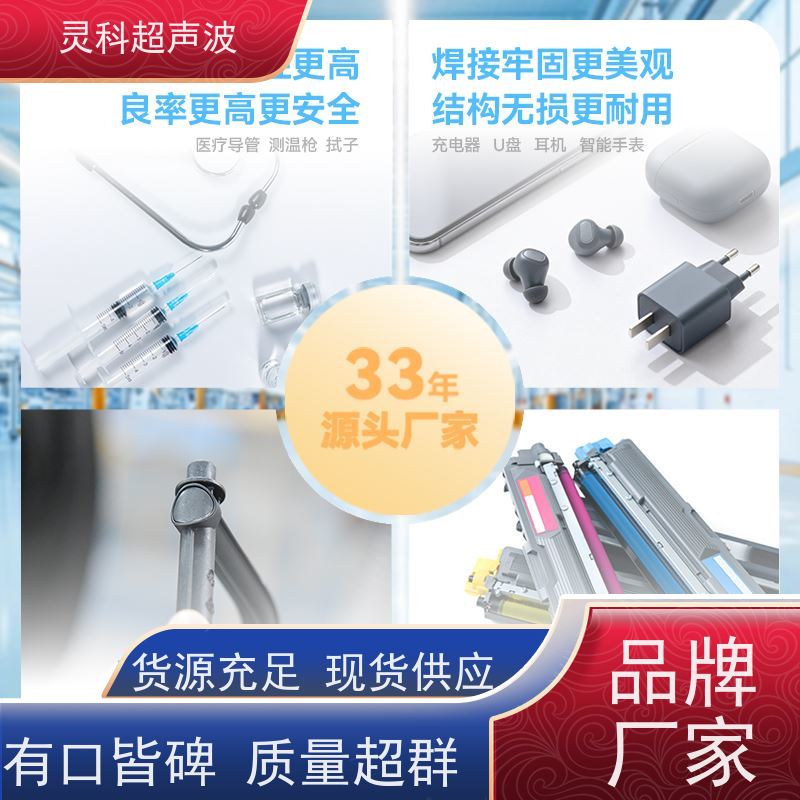 伺服焊接生产线 智能监控数据化管理 灵科自动化