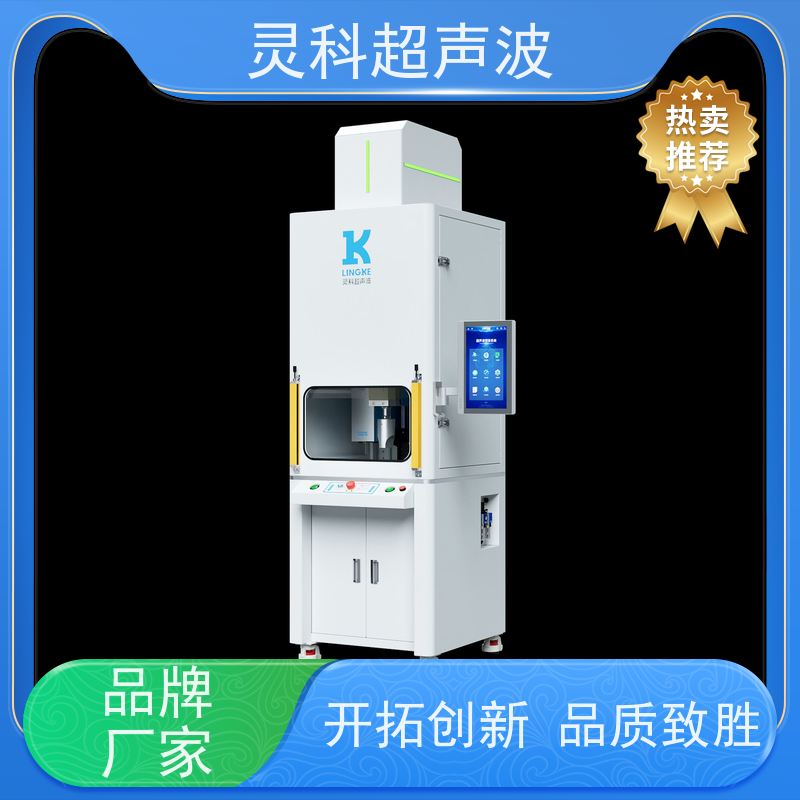 精密装配伺服焊接 源头工厂非标定制 灵科自动化