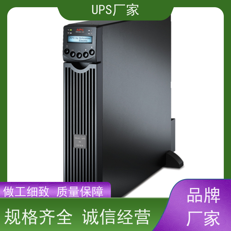 普华UPS电源 K1000 高/工频机 50/60Hz 具备完善报警机制 总代理