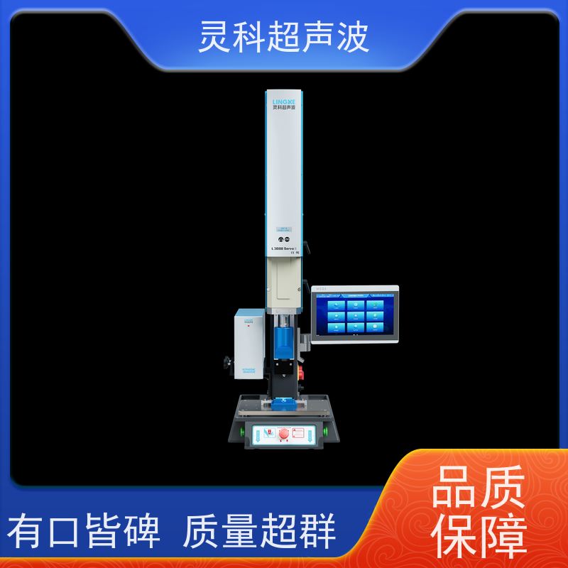 复杂结构伺服焊接 自适应补偿提升良品率 灵科