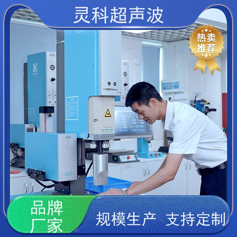 微型零件伺服焊接 高精度高稳定性 灵科自动化