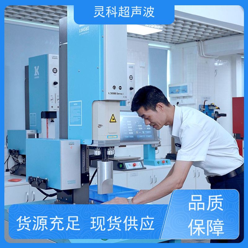 微型零件伺服焊接 免费打样工艺调试 灵科自动化