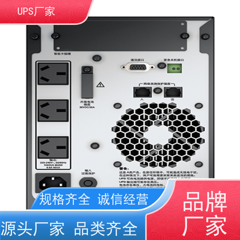 普华UPS电源 MT1000S-PRO 内置隔离变压器 具备完善报警机制 代理商
