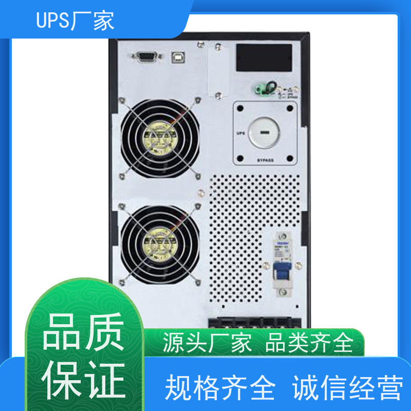 普华UPS电源 6KVA 高/工频机 50/60Hz 具备完善报警机制 总代理