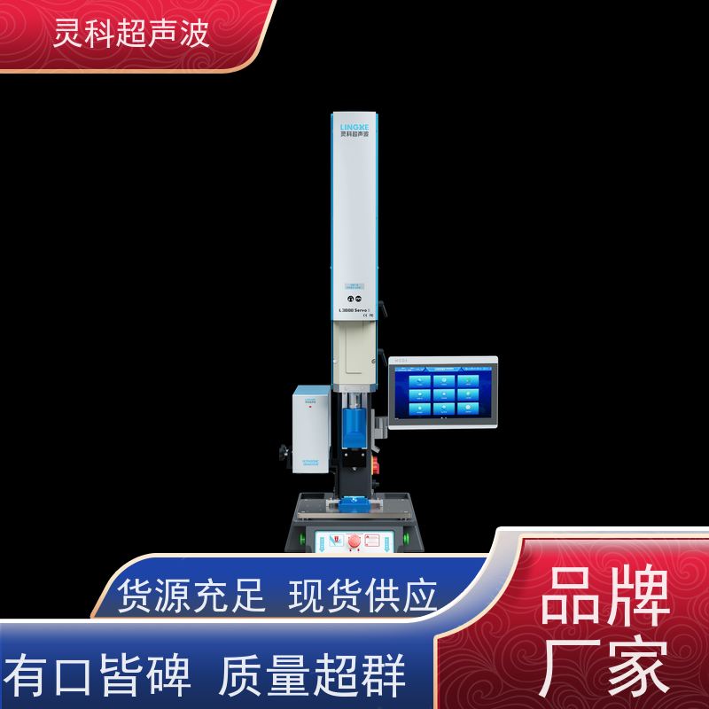 伺服焊接机械手 数字化重复定位精度高 灵科自动化