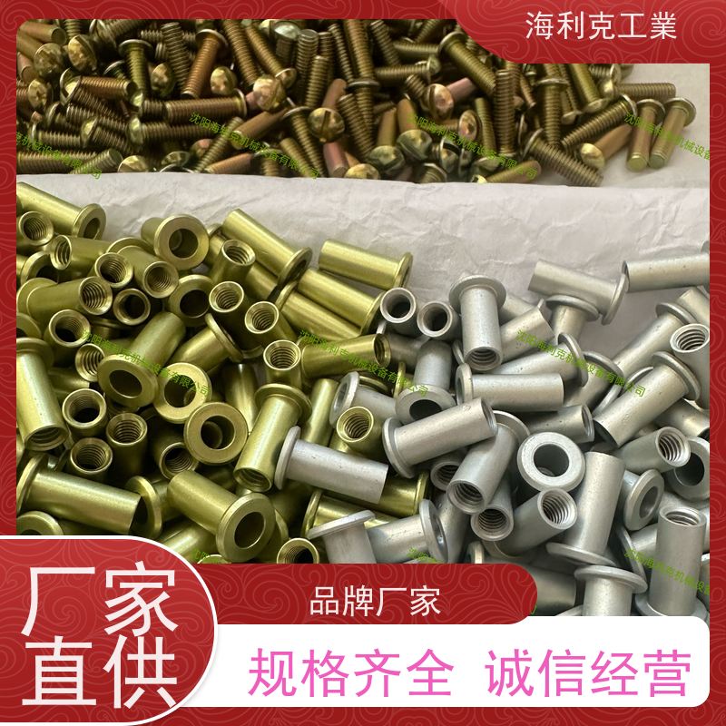 海利克精密工業 GJB3371/19-98I光杆公差带f9六角头螺栓 M125 m4-m22