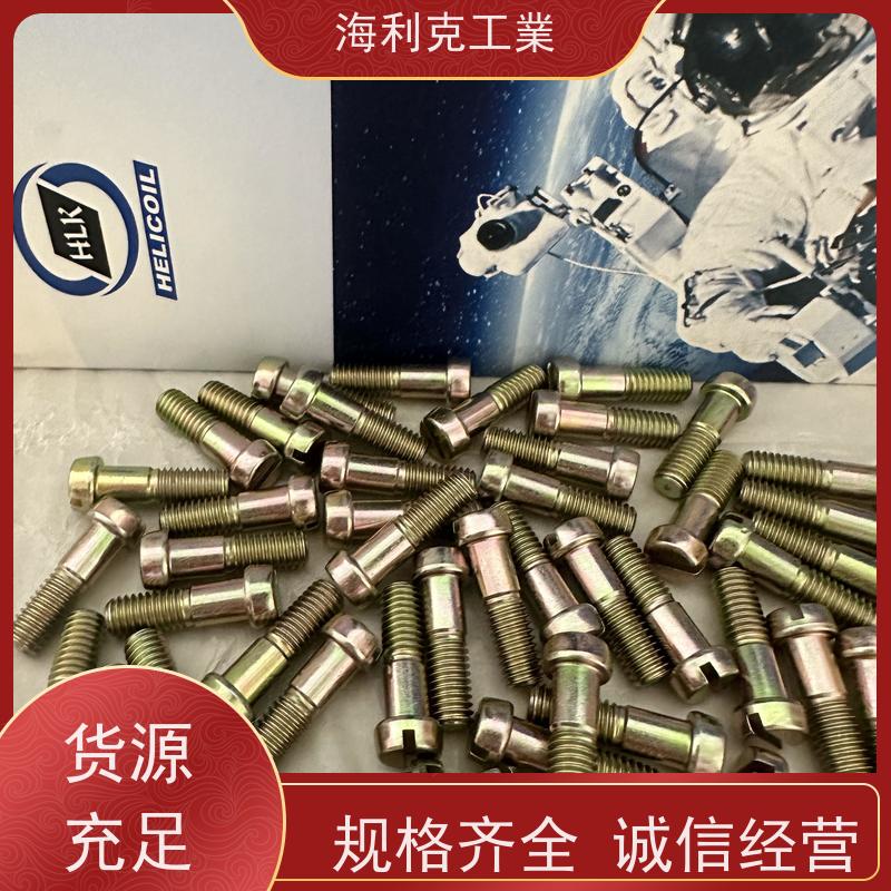 海利克工業 GJB3371/33~39-988H62圆柱头螺栓 M125 m2-m10