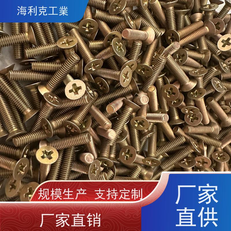 海利克精密工業 GlB3371/45~47-98扁圆头螺栓 M125 m5-m24