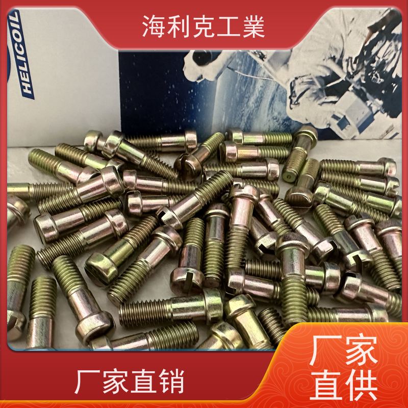 海利克工業 GlB3371/45~47-98扁圆头螺栓 30CrMnSiA m5-m24