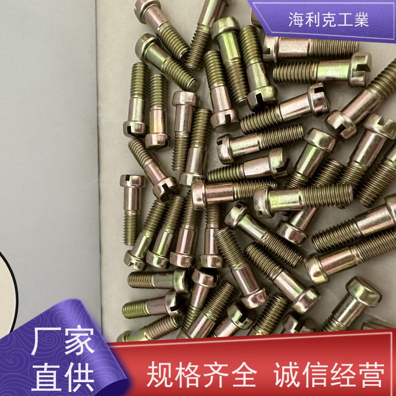 海利克精密工業 GJB3371/10~18-98短螺纹小六角头螺栓 GH2132 m2-m10