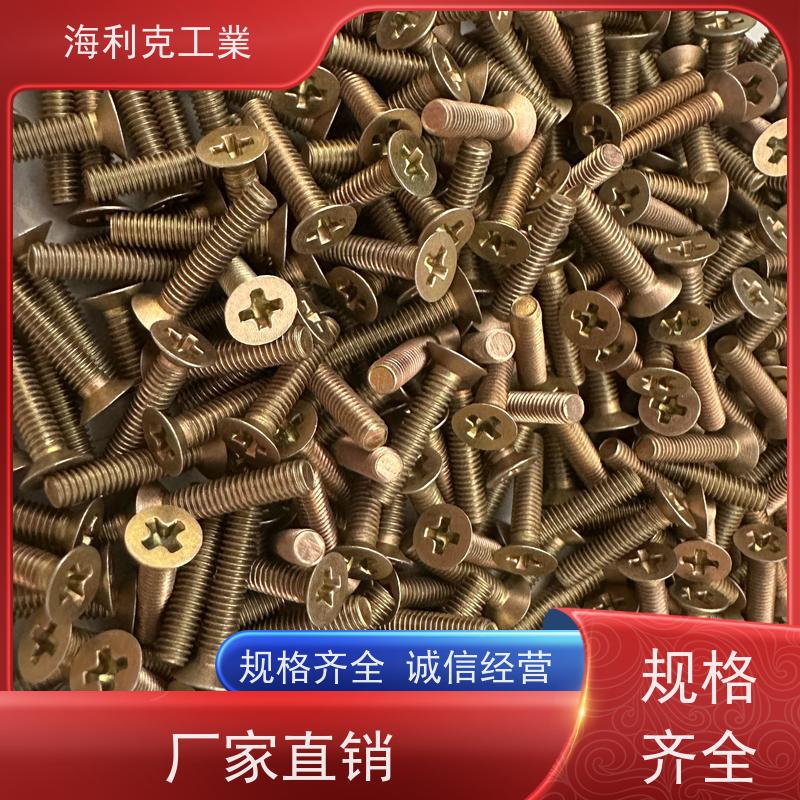 海利克 GJB3371/40~44-98圆柱头螺栓头部带孔 1Cr17Ni2 m1.6-m10