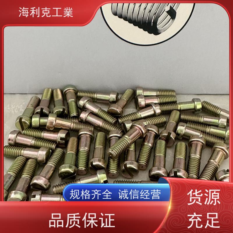 海利克工業 GJB3371/33~39-988H62圆柱头螺栓 1Cr18Ni9Ti m2-m10