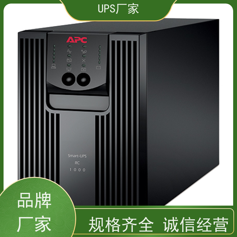 普华UPS电源 C1KR 220VAC机架式 机房服务器稳定供电 代理商